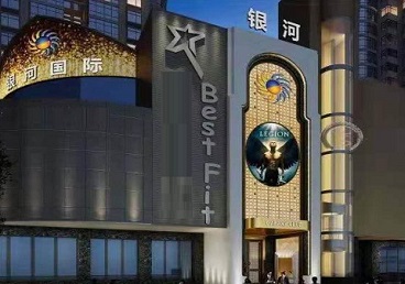 兴安KTV荤台花场公主服务好-银河国际KTV花场消费点评